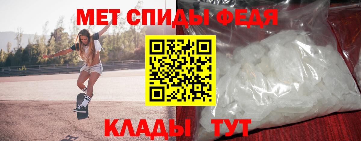Метамфетамин Декстрометамфетамин 99.9% Красногорск