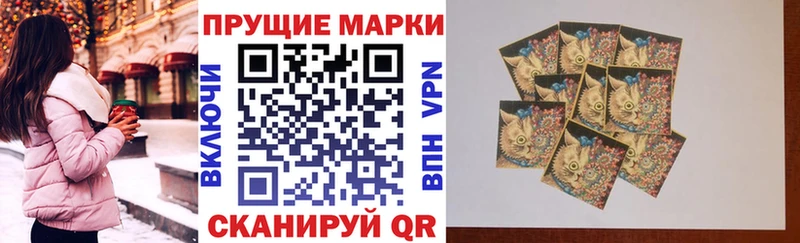 купить наркотики сайты Красногорск Марки NBOMe 1500мкг