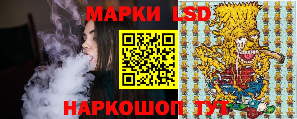 Марки NBOMe 1,5мг  Марки NBOMe 1,5мг  Вход с VPN  Красногорск 