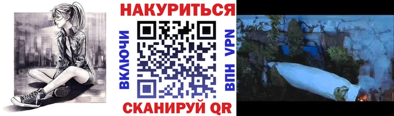 Марихуана конопля хочу Красногорск